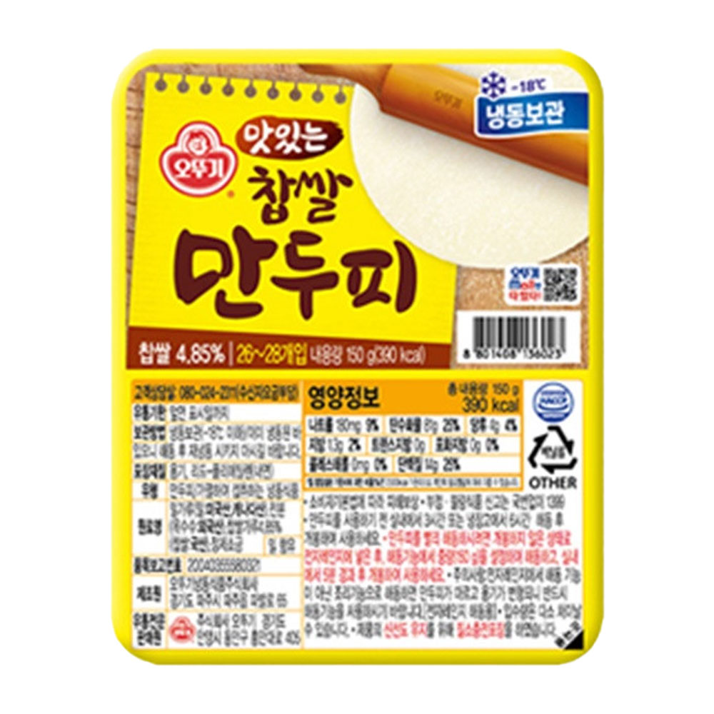 오뚜기 맛있는 찹쌀만두피 150g - 상품 이미지