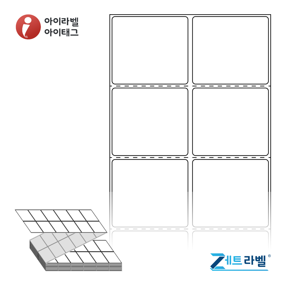 제트라벨 ZL050044DT 50x44 접이식 바코드 라벨지 흰색 감열지 6,000라벨 리본 불필요 - 메인 이미지