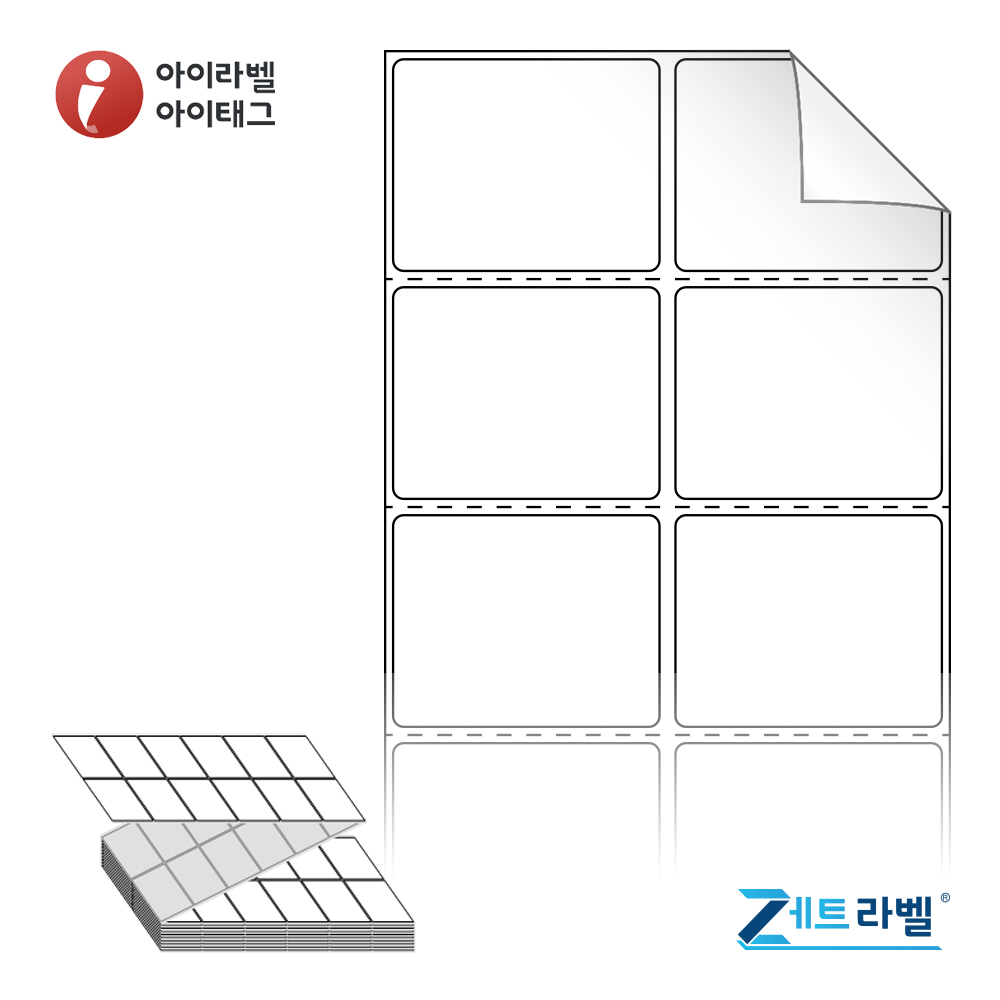 제트라벨 ZL050039RVDT 50x39.3 접이식 바코드 라벨지 흰색 시치미 감열지 6,000라벨 리본 불필요 - 메인 이미지