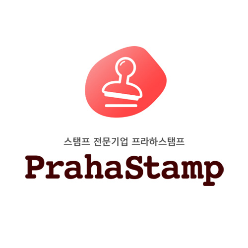 프라하스탬프 스토어 로고