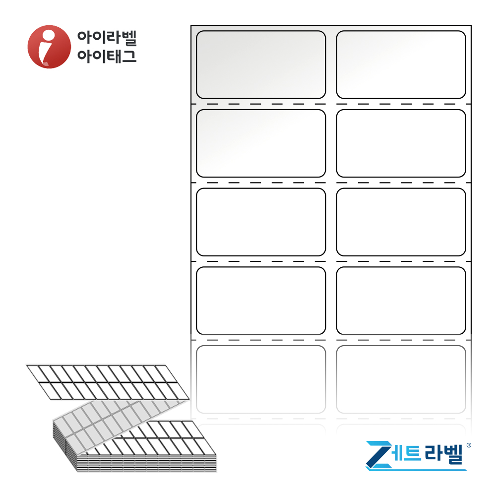 제트라벨 ZL035018LG 35x18.167 접이식 바코드 라벨지 흰색 아트지 12,000라벨 리본 필요 - 상품 이미지