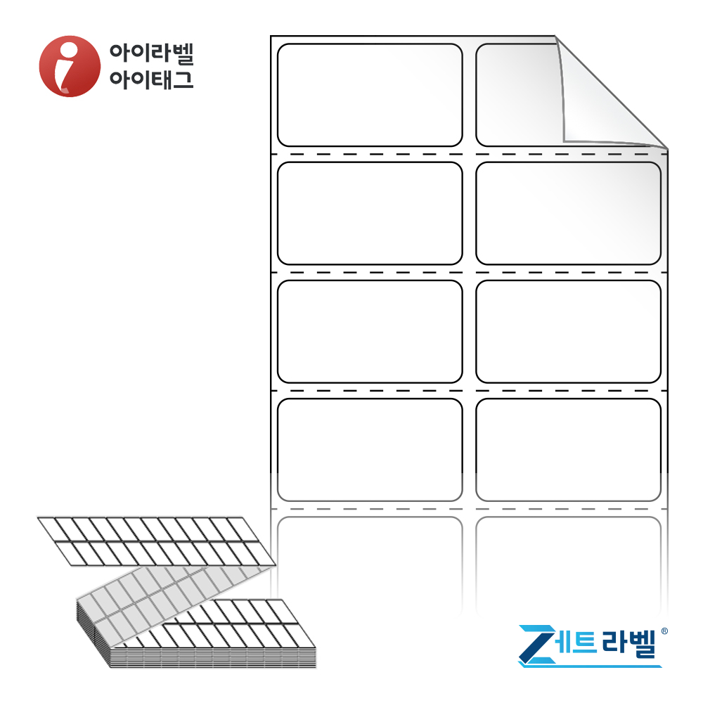 제트라벨 ZL040022RVDT 40x22 접이식 바코드 라벨지 흰색 시치미 감열지 12,000라벨 리본 불필요 - 메인 이미지