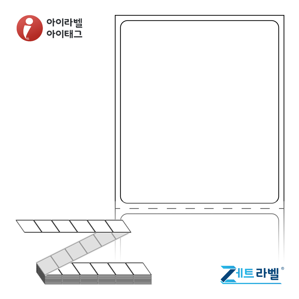 제트라벨 ZL4552DT 45x52 접이식 바코드 라벨지 흰색 감열지 6,000라벨 리본 불필요 - 메인 이미지