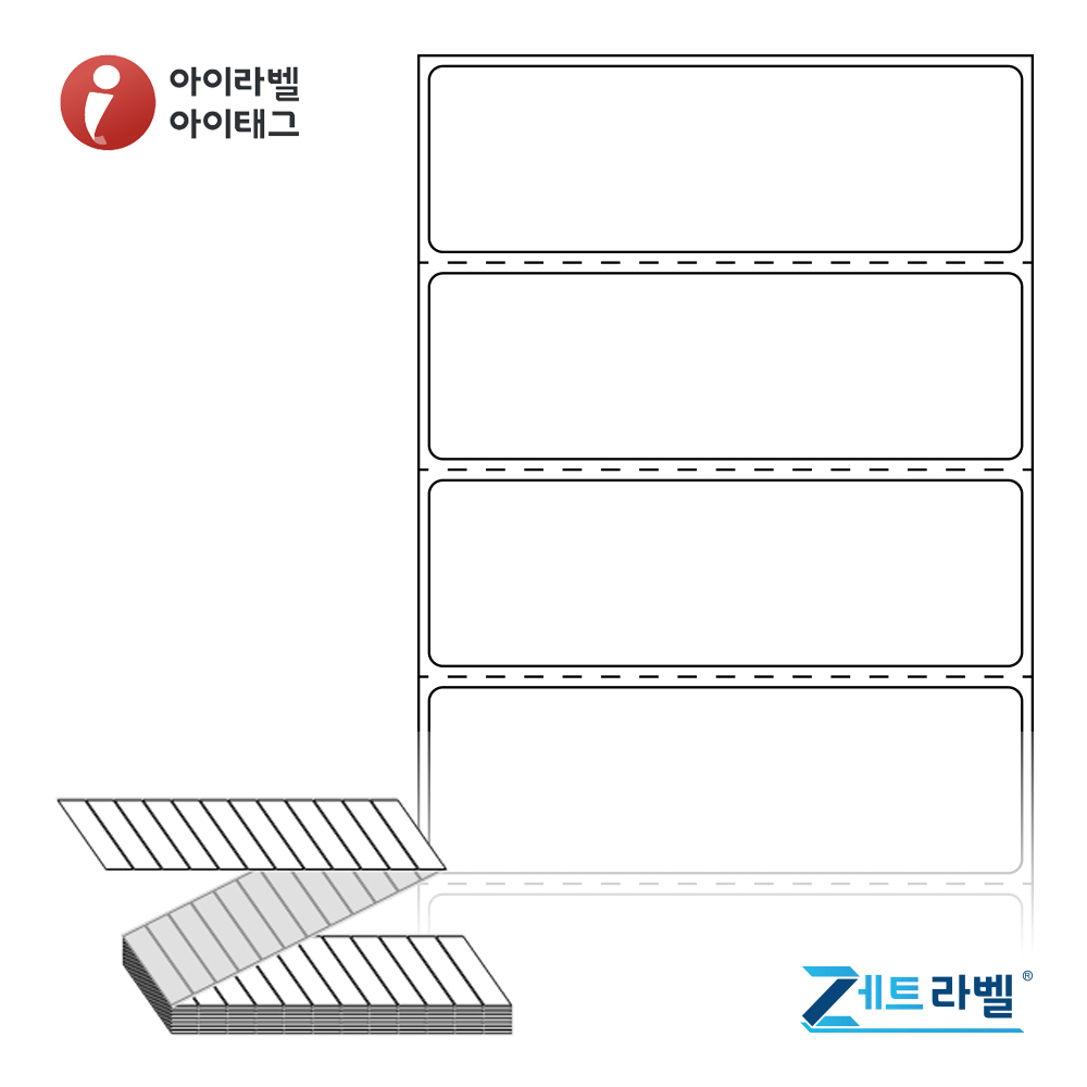 제트라벨 ZL8527DT 85x26.6 접이식 바코드 라벨지 흰색 감열지 6,000라벨 리본 불필요 - 상품 이미지