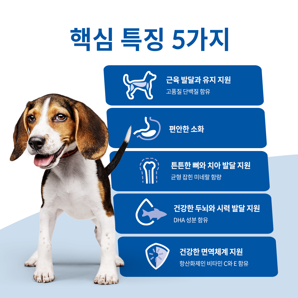 힐스 강아지사료 퍼피 치킨 & 채소 스튜 주식캔 363g x 12개 - 상세 이미지 3