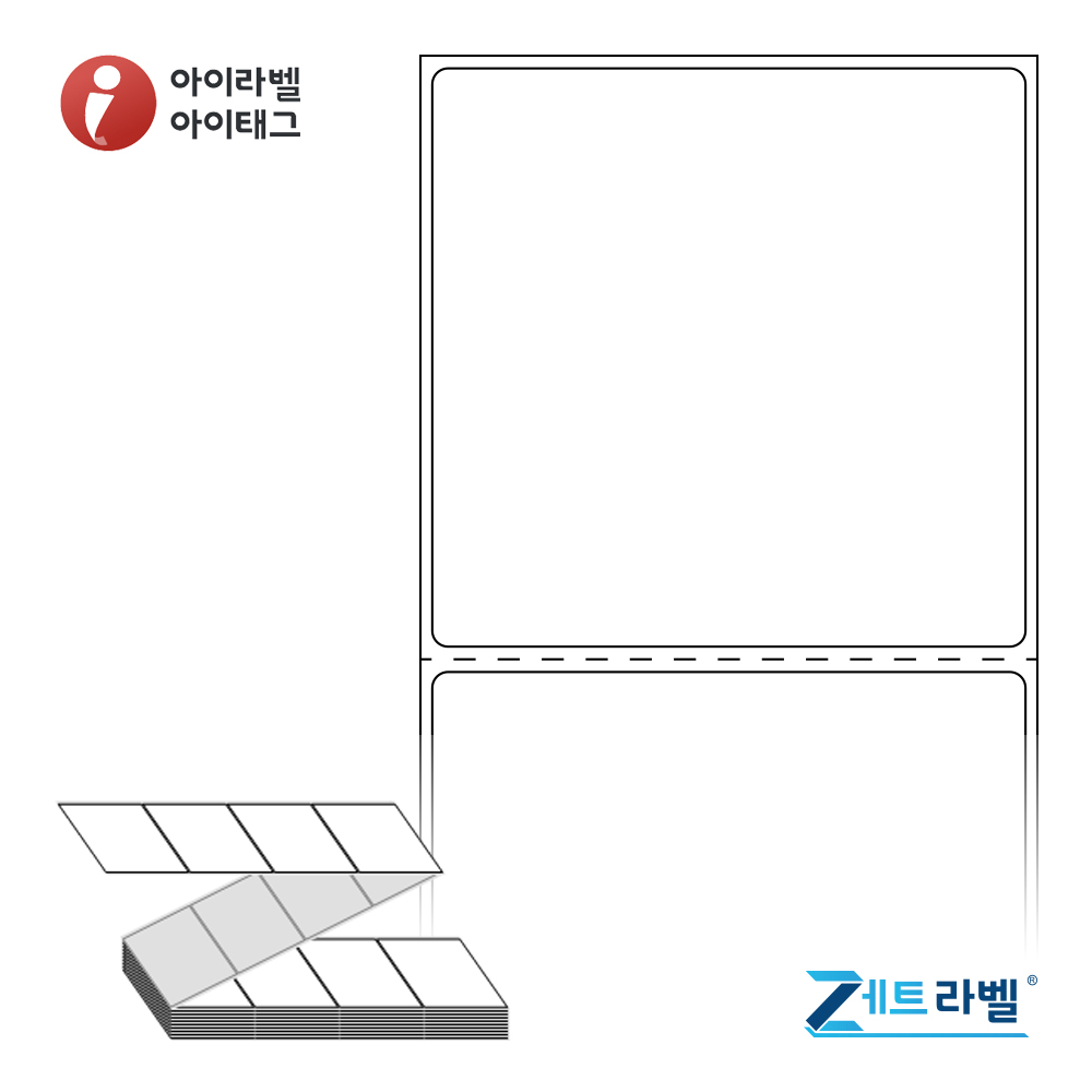 제트라벨 ZL7573DT 75x73 접이식 바코드 라벨지 흰색 감열지 2,000라벨 리본 불필요 - 메인 이미지