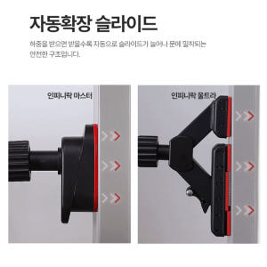 고무나라 가정용 문틀철봉 2중 안전 잠금장치 실내 턱걸이 운동기구 홈트 ... 운동러 솔직 후기 | 실사용 리뷰 - 상품 이미지 3