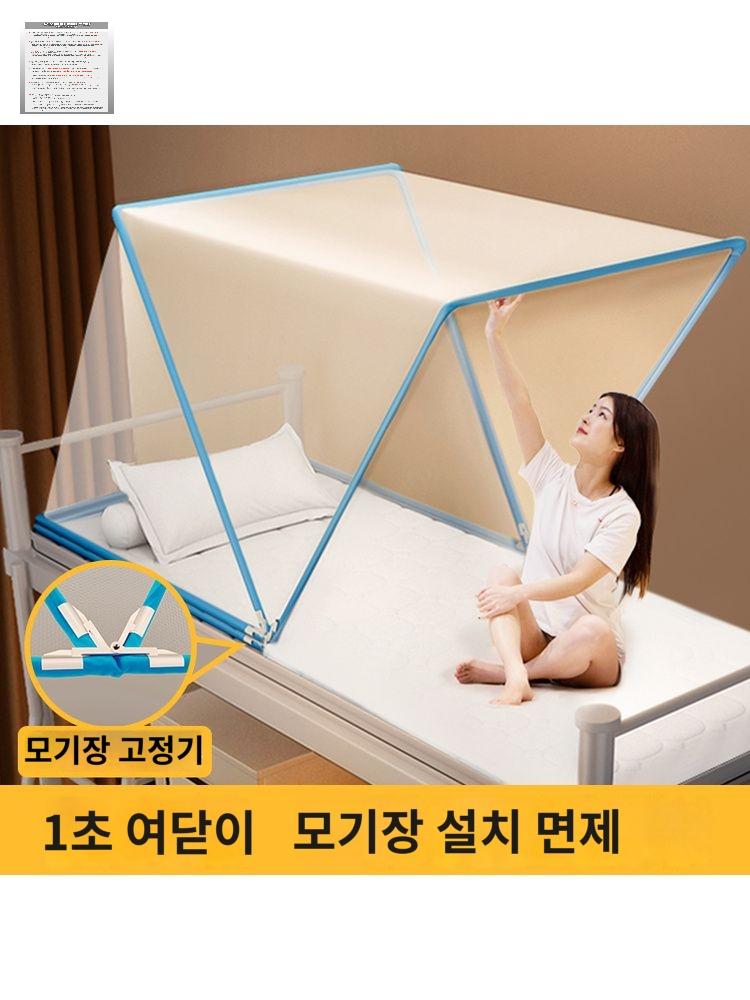 모기장 고정 브라켓  모기텐트 지지대 - 상세 이미지 3