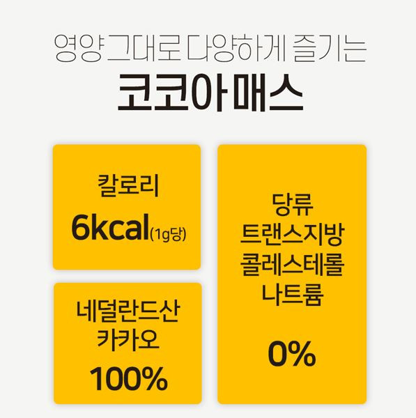 초콜릿 다크초콜릿100% 무설탕 대용량 카카오매스 다크100%, 1kg, 1개 사진 3