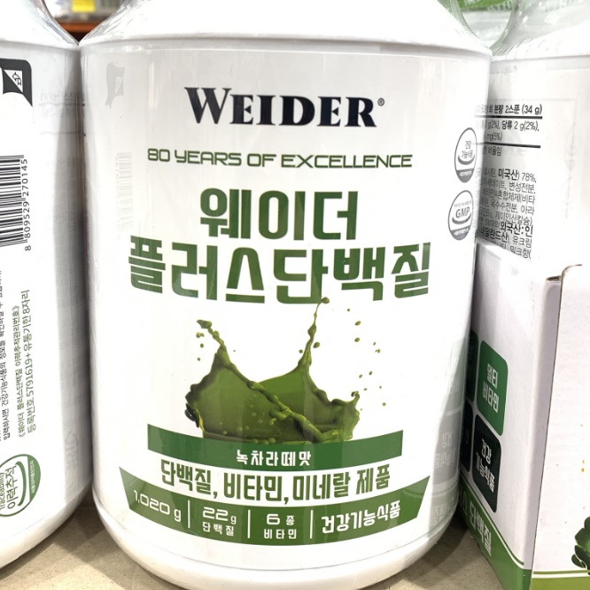 단백질보충제 초코맛 프로틴 가루 단백질 보충 맛있는 프로틴 - 상세 이미지 2