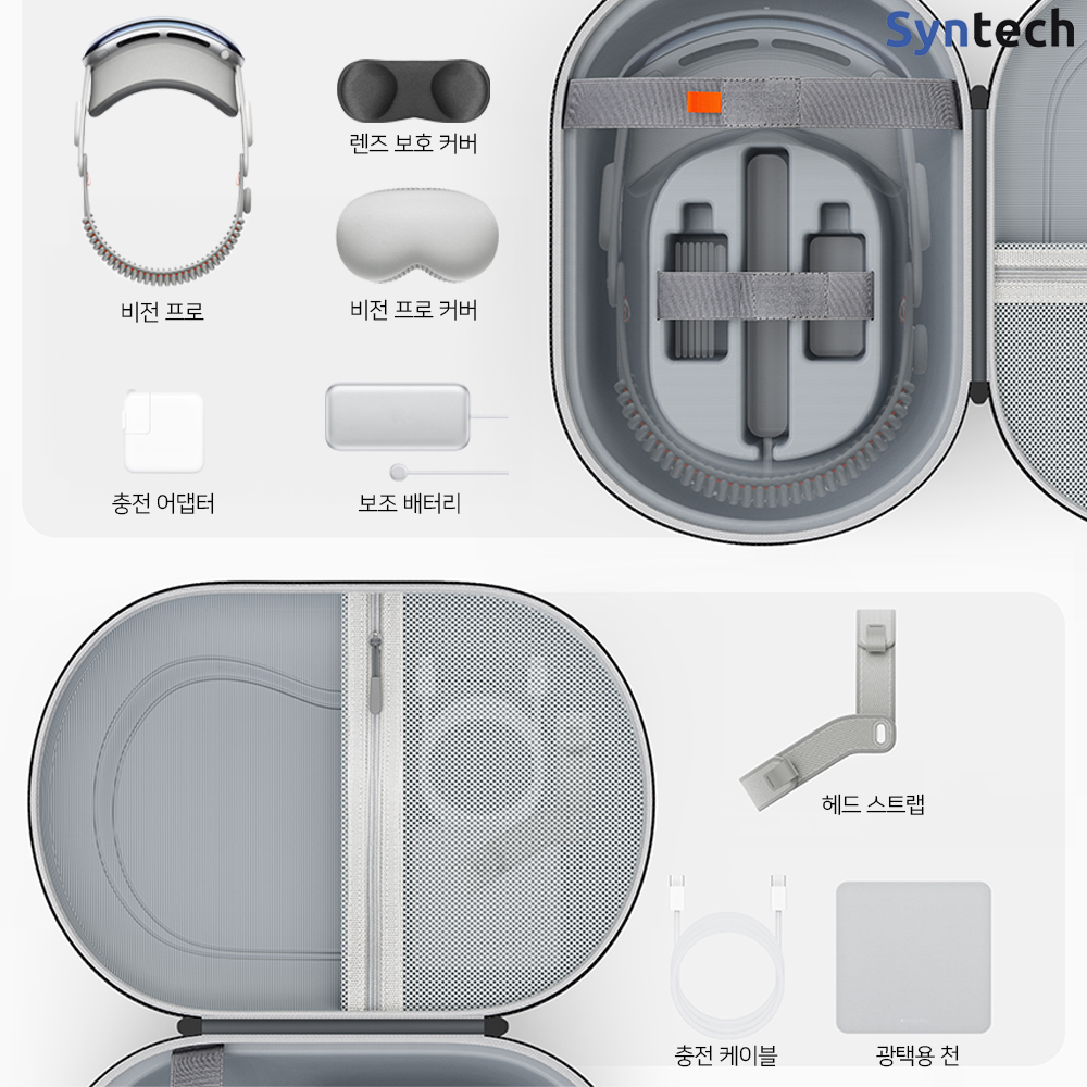 애플 비전 프로 캐링 케이스 가방 신테크 - 상세 이미지 2