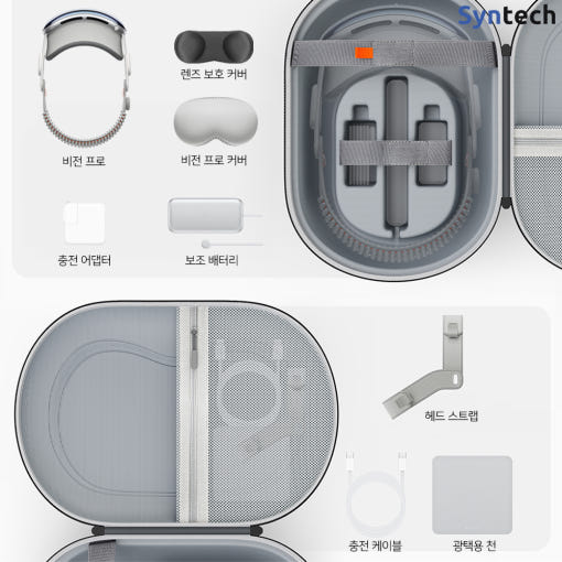 비전 프로 캐링 케이스 이미지 상단