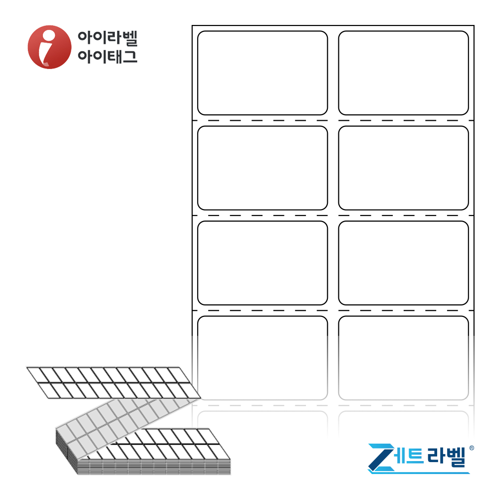 제트라벨 ZL035022DT 35x22.4 접이식 바코드 라벨지 흰색 감열지 12,000라벨 리본 불필요 - 메인 이미지