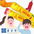 키즈 홍삼 젤리 츄어블 주니어 홍삼 씹어먹는 아이 홍삼 맛있게 먹은 솔직 후기 썸네일