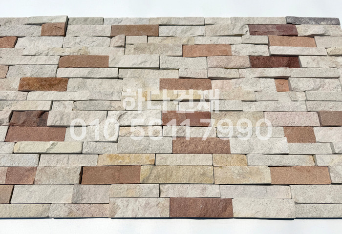 유닛 적층돌 300x50x16T / 하다건재 천연석