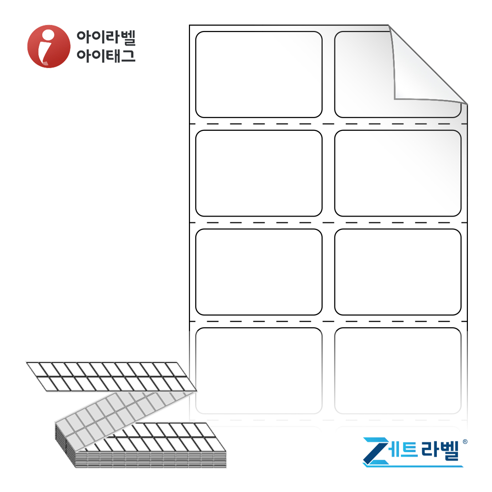 제트라벨 ZL030020RVDT 30x20.283 접이식 바코드 라벨지 흰색 시치미 감열지 12,000라벨 리본 불필요 - 메인 이미지