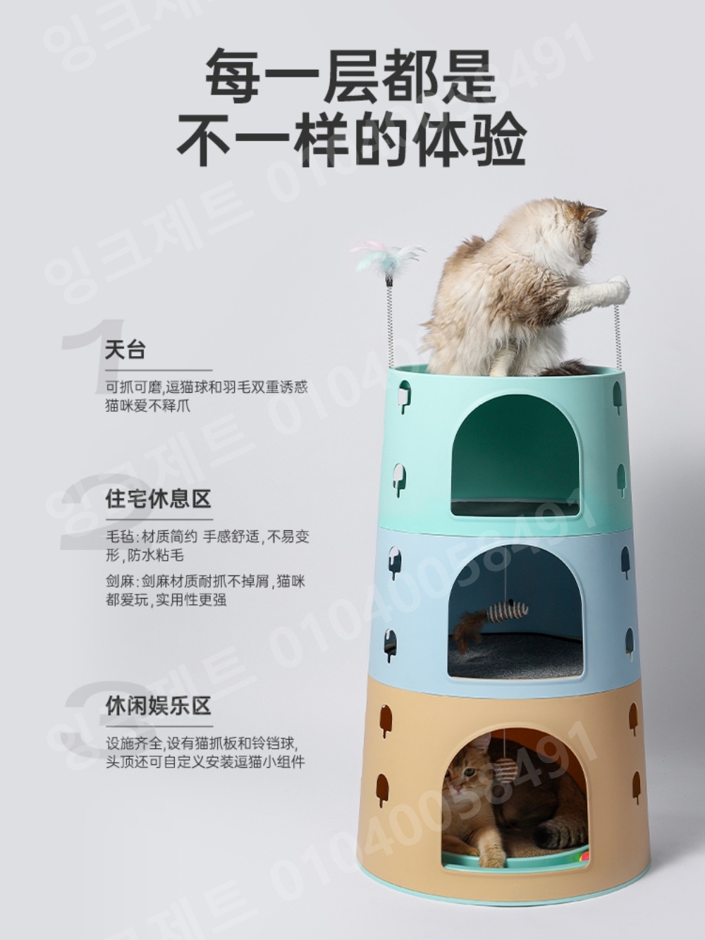 캣타워 숨숨집 3단 클라임 장난감 등반 프레임 원통 - 상세 이미지 3