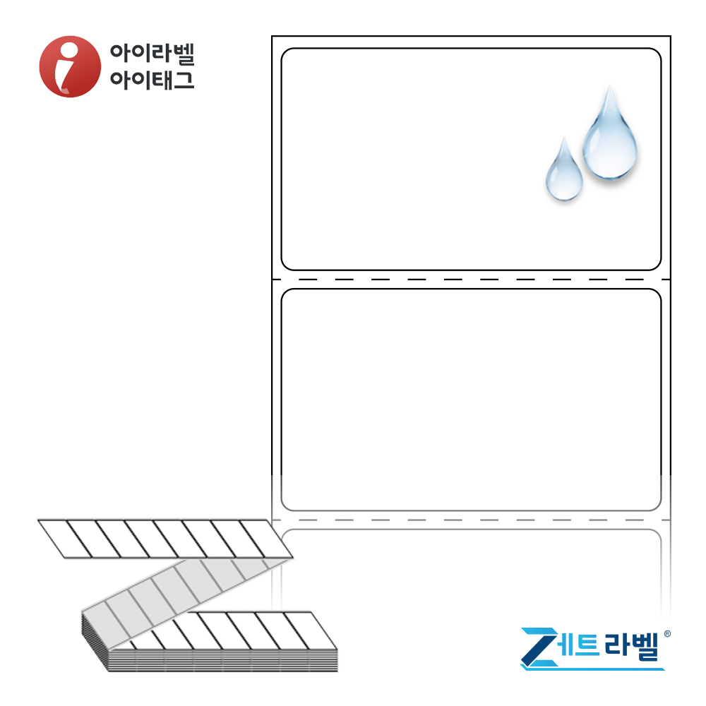 제트라벨 ZL6035PPDT 60x35.1 접이식 바코드 라벨지 흰색(방수) PP 감열지 4,000라벨 리본 불필요 - 메인 이미지