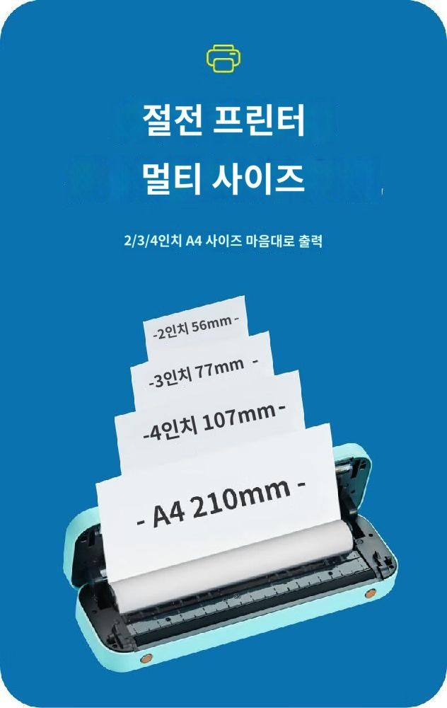 페리페이지 304dpi 잉크 없이 인쇄 휴대용 프린터 무선 열전사 모바일 컴팩트 보관 포토 - 상세 이미지 2
