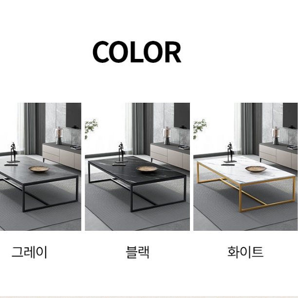 거실 사각 테이블 넓은 좌식 테이블 거실용 탁자 낮은 탁자 - 상세 이미지 3