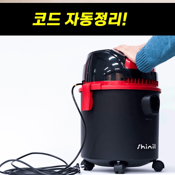신일 흡입력 좋은 업소용 청소기 매장 청소기 상업용 청소기 20L - 상세 이미지 4