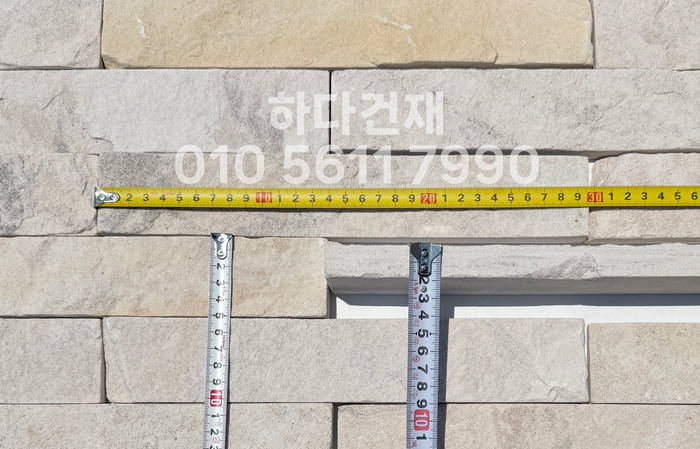스탠다드 적층돌 300x50x16T / 하다건재 천연석
