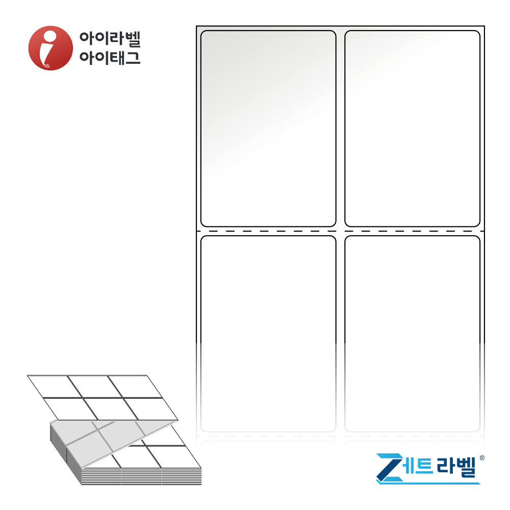제트라벨 ZL045065LG 45x64.733 접이식 바코드 라벨지 흰색 아트지 3,000라벨 리본 필요 - 상품 이미지