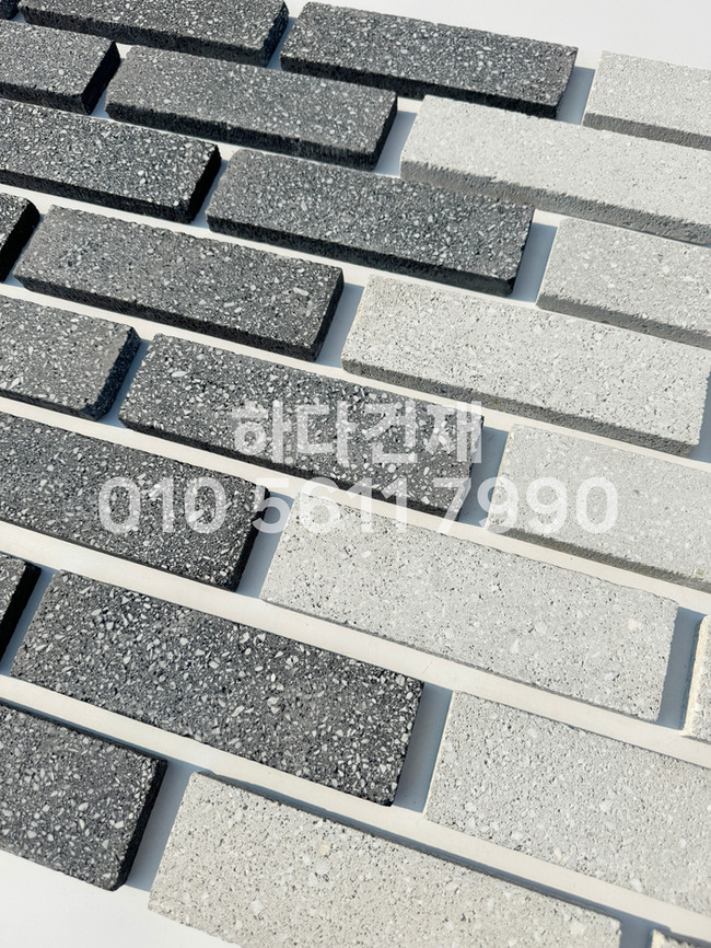 모노타일 190x55x15T 블랙, 화이트그레이 / 하다건재