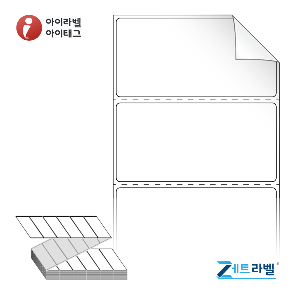 제트라벨 ZL8040RVDT 80x39.333 접이식 바코드 라벨지 흰색 시치미 감열지 3,000라벨 리본 불필요 - 상품 이미지