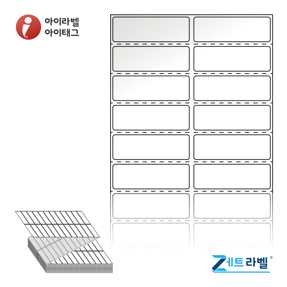 제트라벨 ZL050016LG 50x16 접이식 바코드 라벨지 흰색 아트지 12,000라벨 리본 필요 - 상품 이미지