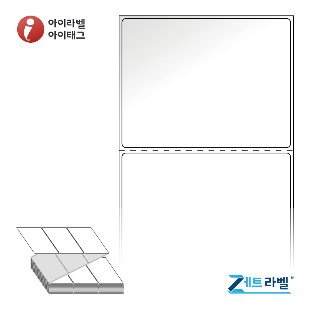 제트라벨 ZL8565LG 85x65 접이식 바코드 라벨지 흰색 아트지 1,500라벨 리본 필요 - 메인 이미지