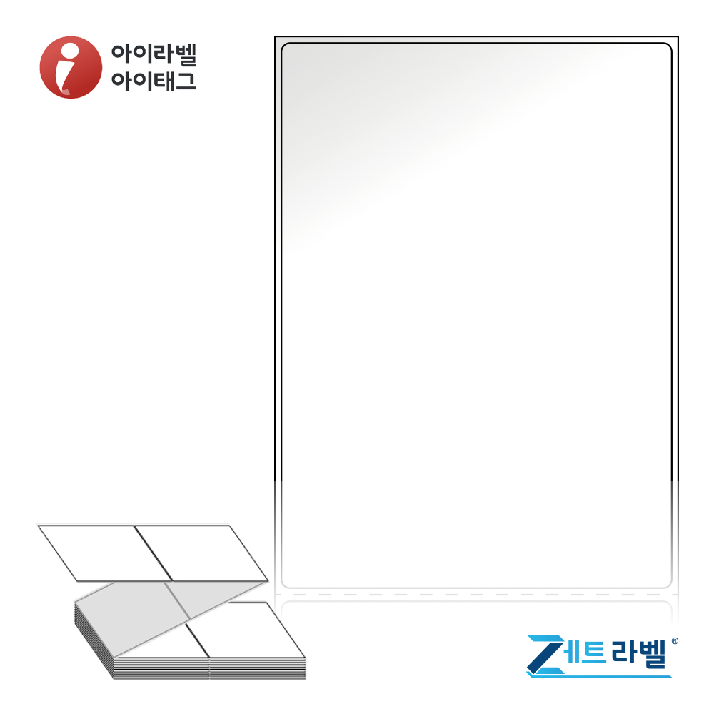 제트라벨 ZL90124LG 90x124 접이식 바코드 라벨지 흰색 아트지 1,000라벨 리본 필요 - 메인 이미지
