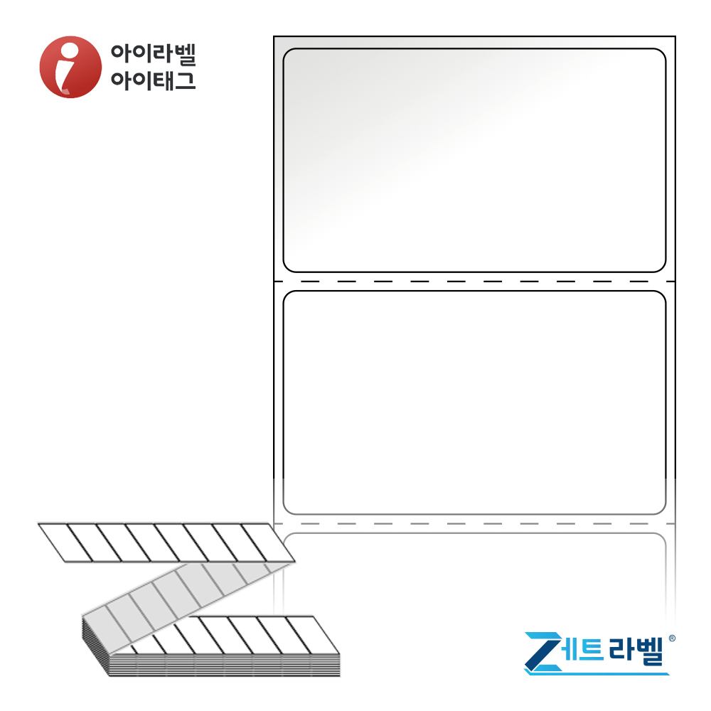 제트라벨 ZL6035LG 60x35.1 접이식 바코드 라벨지 흰색 아트지 4,000라벨 리본 필요 - 상품 이미지
