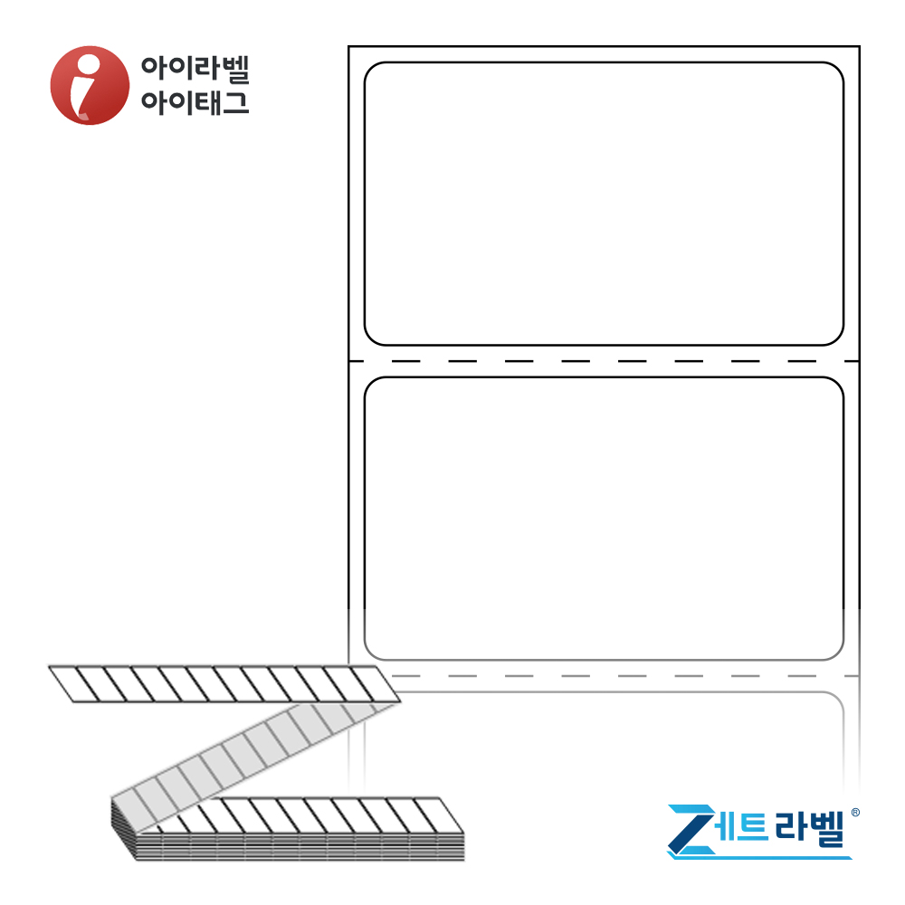 제트라벨 ZL4527DT 45x26.633 접이식 바코드 라벨지 흰색 감열지 12,000라벨 리본 불필요 - 메인 이미지