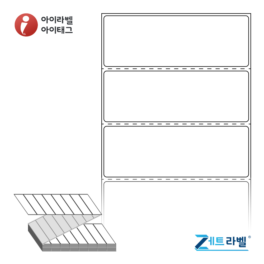 제트라벨 ZL10035DT 100x35 접이식 바코드 라벨지 흰색 감열지 4,000라벨 리본 불필요 - 메인 이미지