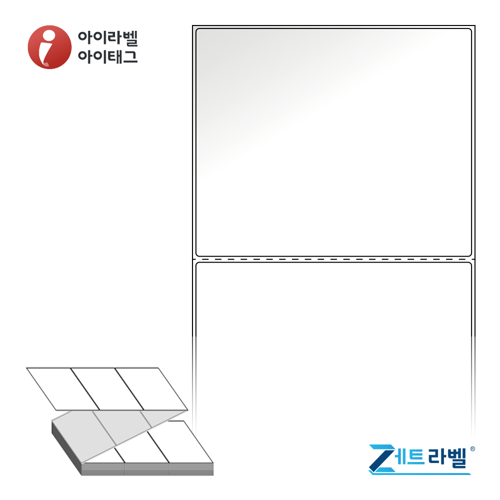 제트라벨 ZL12099LG 120x99 접이식 바코드 라벨지 흰색 아트지 1,500라벨 리본 필요 - 상품 이미지