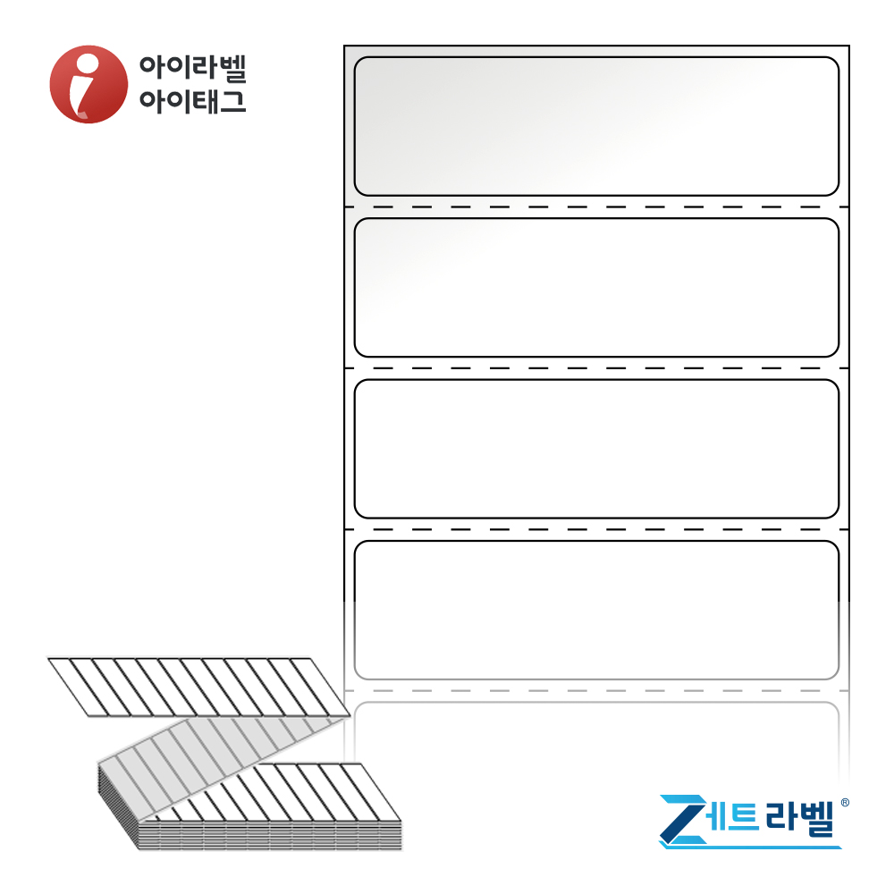 제트라벨 ZL7020LG 70x20 접이식 바코드 라벨지 흰색 아트지 6,000라벨 리본 필요 - 상품 이미지