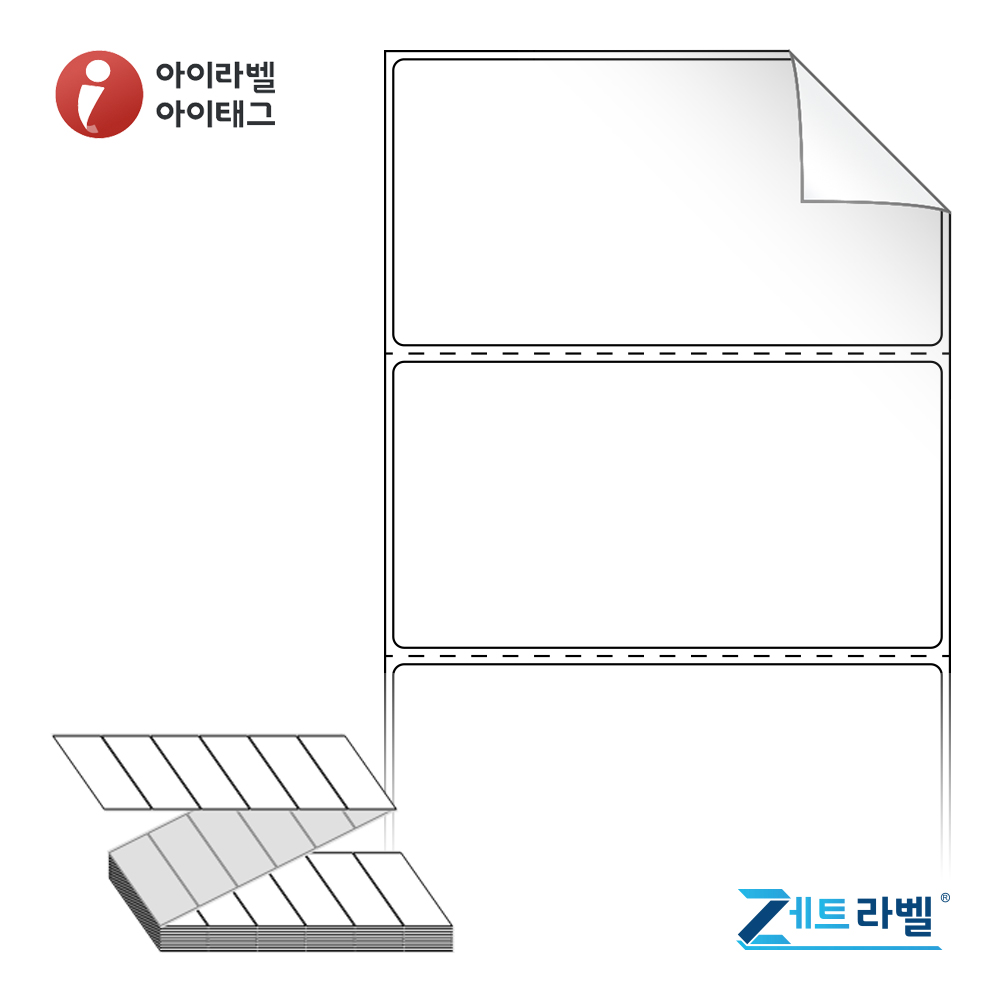 제트라벨 ZL10052RVDT 100x52.033 접이식 바코드 라벨지 흰색 시치미 감열지 3,000라벨 리본 불필요 - 메인 이미지