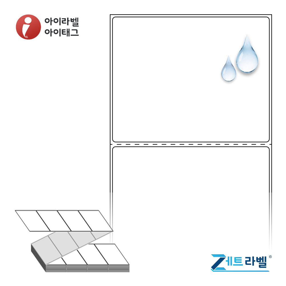제트라벨 ZL10080PPDT 100x79.55 접이식 바코드 라벨지 흰색(방수) PP 감열지 2,000라벨 리본 불필요 - 메인 이미지