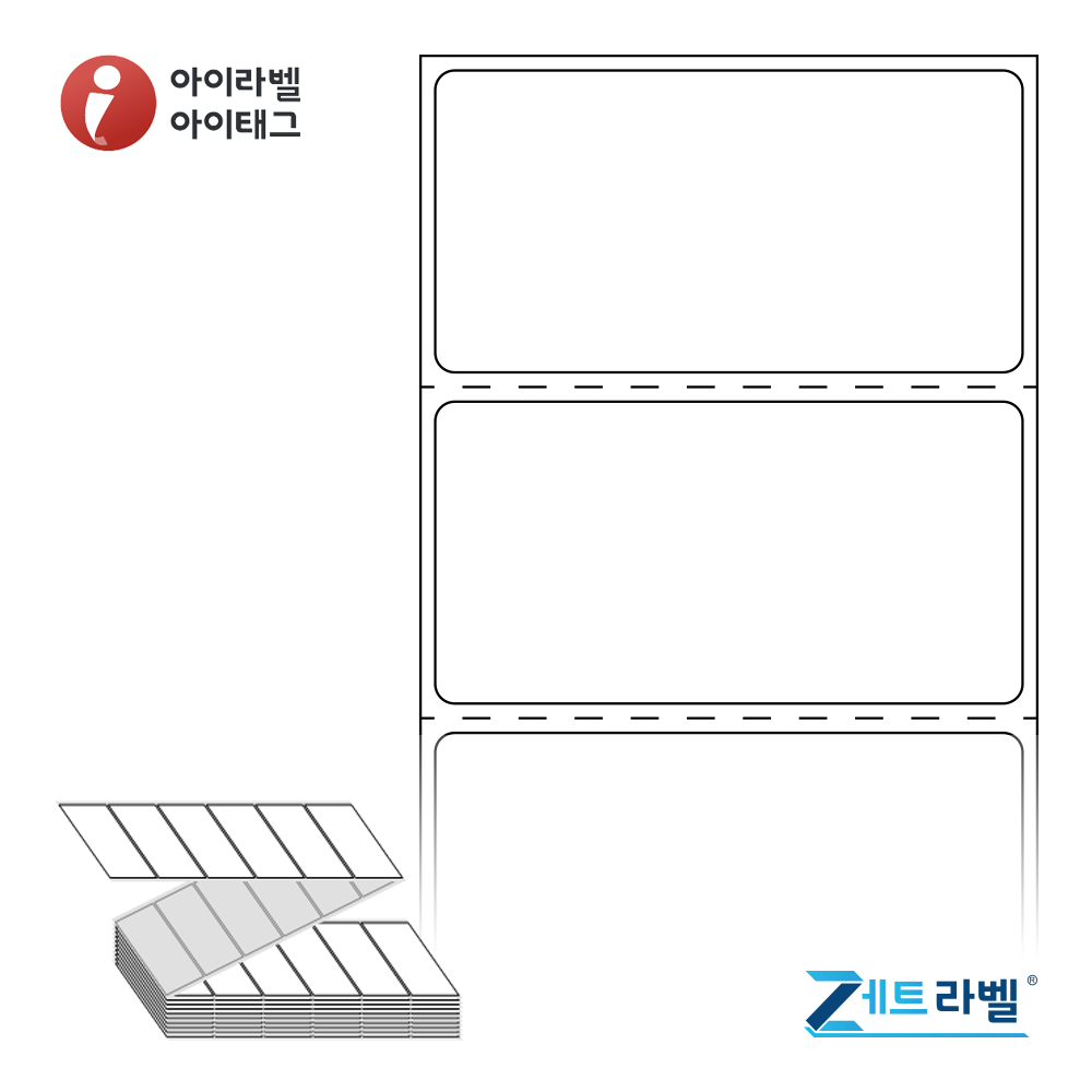 제트라벨 ZL6031DT 60x30.867 접이식 바코드 라벨지 흰색 감열지 3,000라벨 리본 불필요 - 메인 이미지