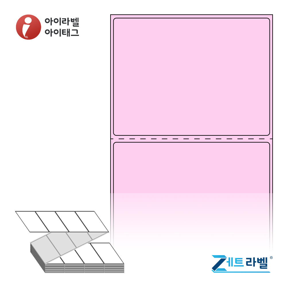 제트라벨 ZL8060PDT 80x60 접이식 바코드 라벨지 분홍색 감열지 2,000라벨 리본 불필요 - 상품 이미지
