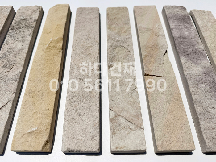 스탠다드 적층돌 300x50x16T / 하다건재 천연석