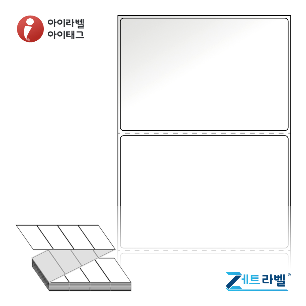 제트라벨 ZL10067LG 100x66.85 접이식 바코드 라벨지 흰색 아트지 2,000라벨 리본 필요 - 상품 이미지