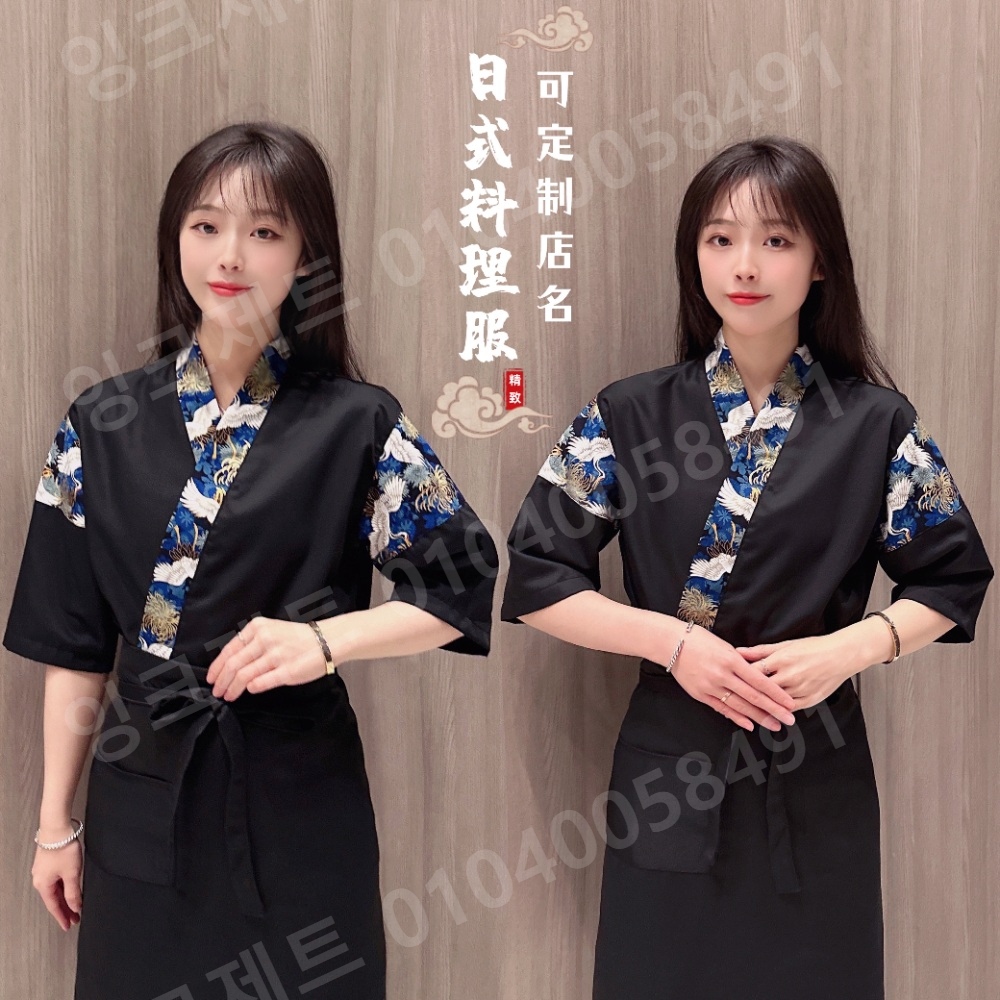 식당 유니폼 여성용 직원 가운 기모노 초밥집 조리복 - 상세 이미지 3