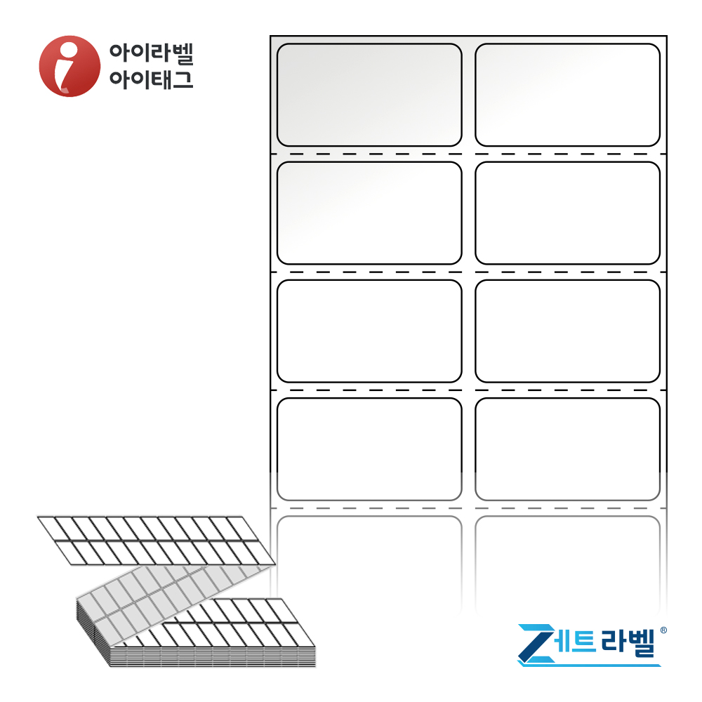 제트라벨 ZL040022LG 40x22 접이식 바코드 라벨지 흰색 아트지 12,000라벨 리본 필요 - 상품 이미지