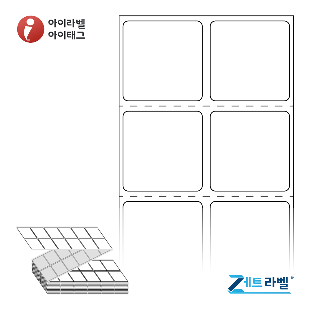 제트라벨 ZL031031DT 30x30 접이식 바코드 라벨지 흰색 감열지 6,000라벨 리본 불필요 - 메인 이미지