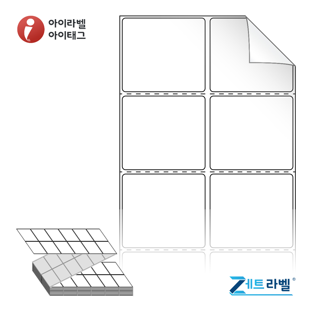 제트라벨 ZL050044RVDT 50x44 접이식 바코드 라벨지 흰색 시치미 감열지 6,000라벨 리본 불필요 - 메인 이미지