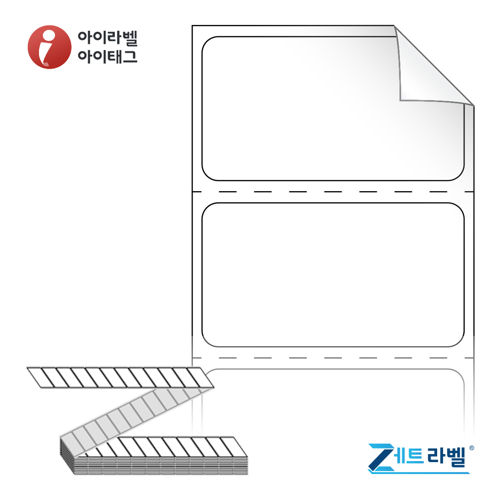 제트라벨 ZL4022RVDT 40x22 접이식 바코드 라벨지 흰색 시치미 감열지 12,000라벨 리본 불필요 - 메인 이미지