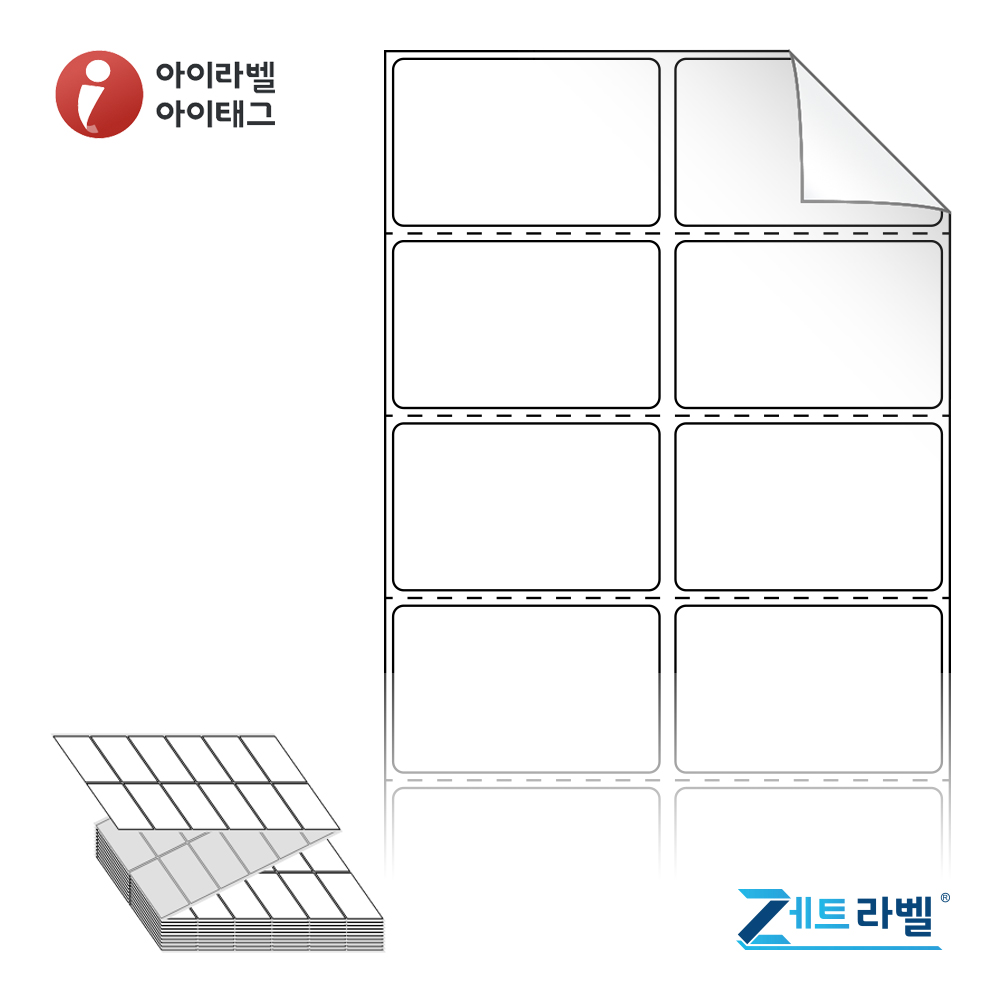 제트라벨 ZL050031RVDT 50x31 접이식 바코드 라벨지 흰색 시치미 감열지 6,000라벨 리본 불필요 - 메인 이미지