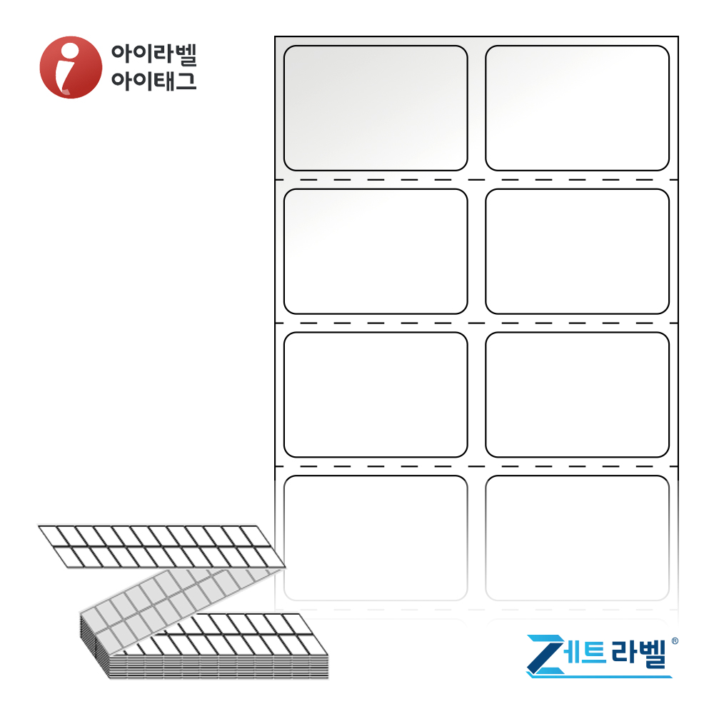 제트라벨 ZL030020LG 30x20.283 접이식 바코드 라벨지 흰색 아트지 12,000라벨 리본 필요 - 상품 이미지